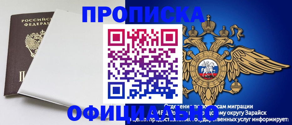 прописка в квартире в Краснотурьинске
